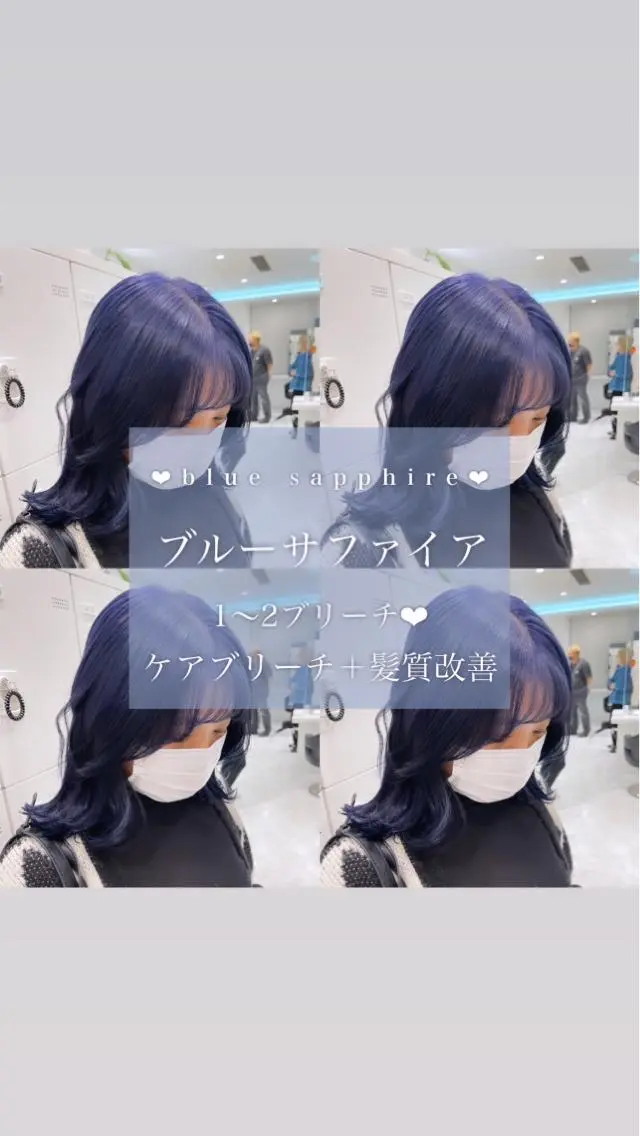 ロング カラー ヘアアレンジ 𝘳𝘺𝘰𝘬𝘢 髪質改善／ブリーチのヘアスタイル