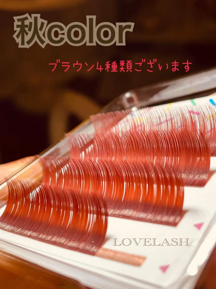 マツエク・マツパ カラーマツエク 恵比寿 LOVELASHのマツエク・マツパデザイン