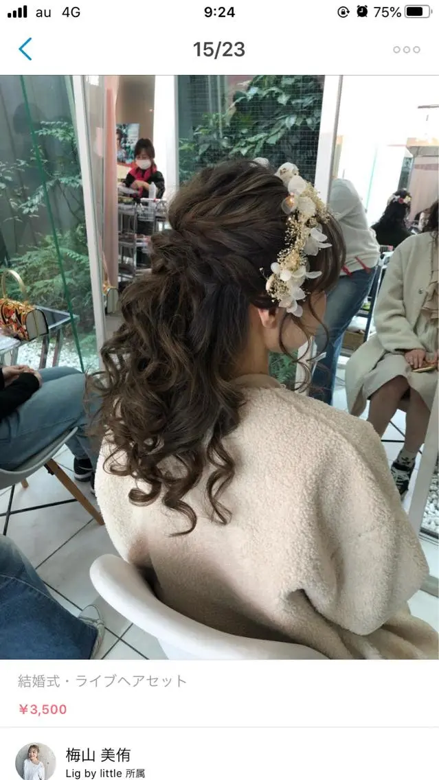 ロング ヘアアレンジ カチューシャ ヘアセット 梅山 美侑のヘアスタイル