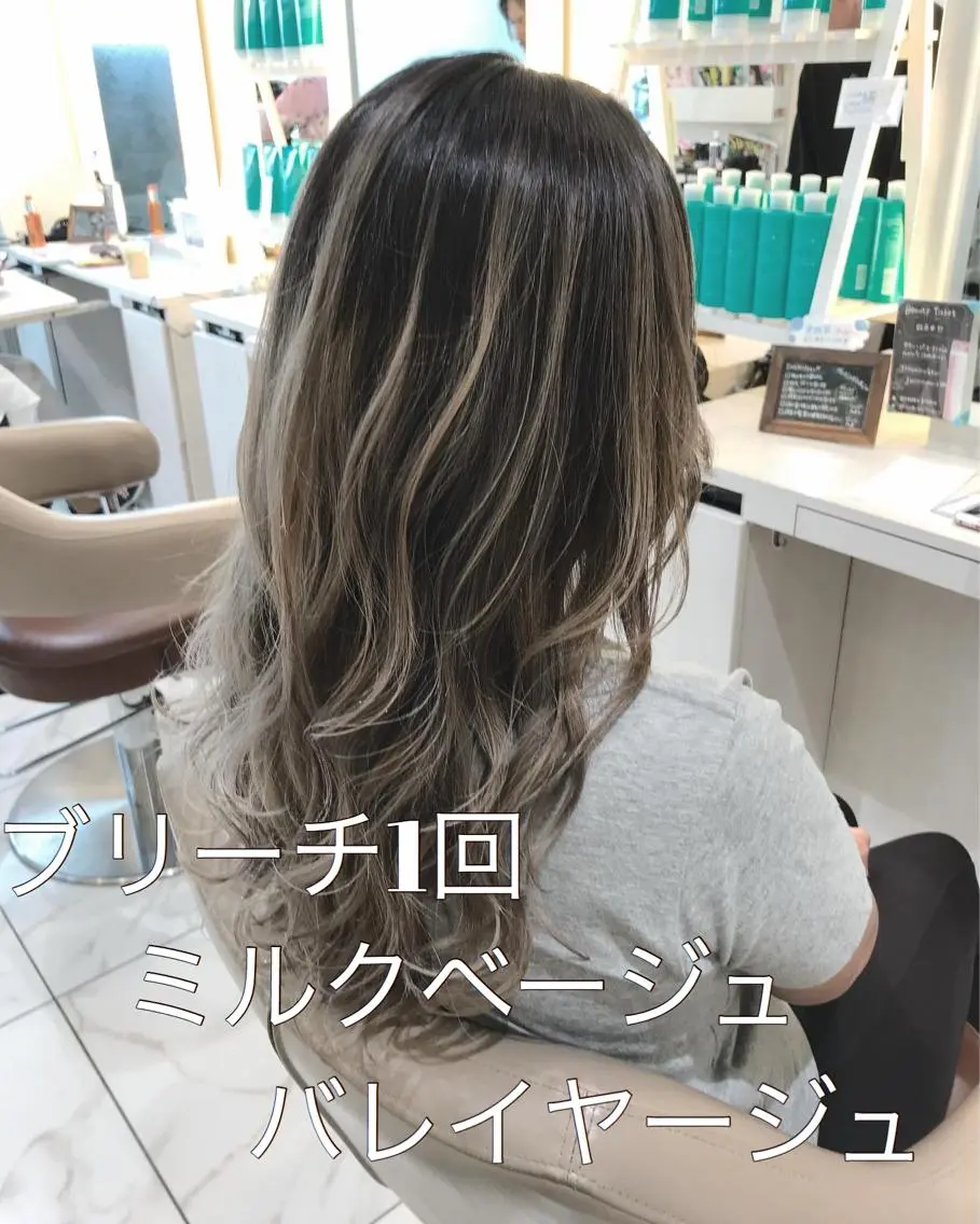 セミロング カラー バレイヤージュ ベージュカラー レイヤーカット カット ヘアカラー 山崎俊輔/髪質改善 /バレイヤージュのヘアスタイル