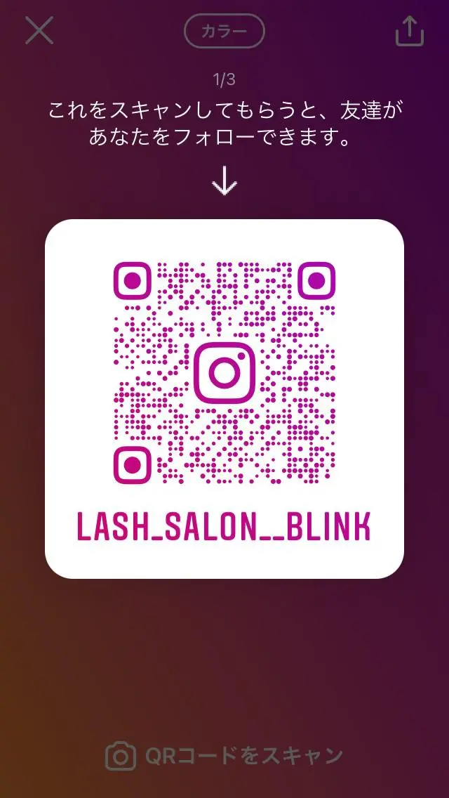 Lash salon Blinkのマツエク・マツパデザイン
