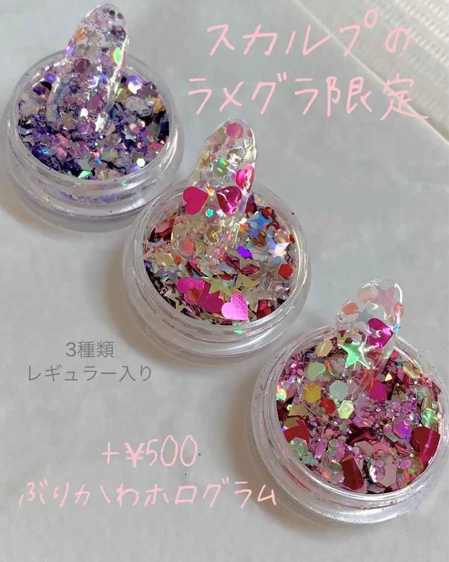 セミロング ネイル ホログラムネイル ラメ(グリッター) ラメグラデーション スカルプネイル ハンドネイル LUNE NAILのその他イメージ