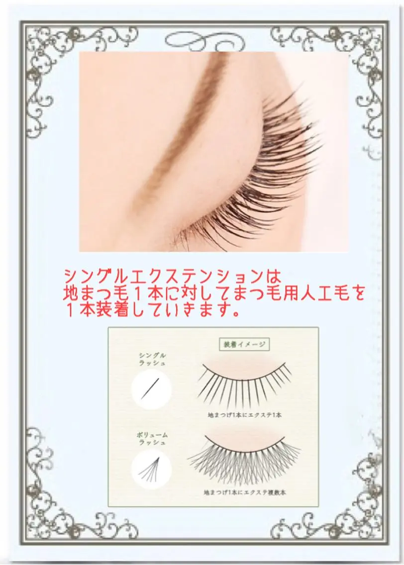 マツエク・マツパ バインドロック アップワードラッシュ マツエク eyelash salonLoopꨄのマツエク・マツパデザイン