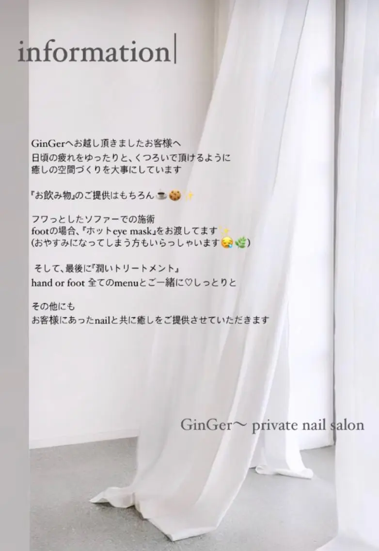 ginger nail&spaのネイルデザイン