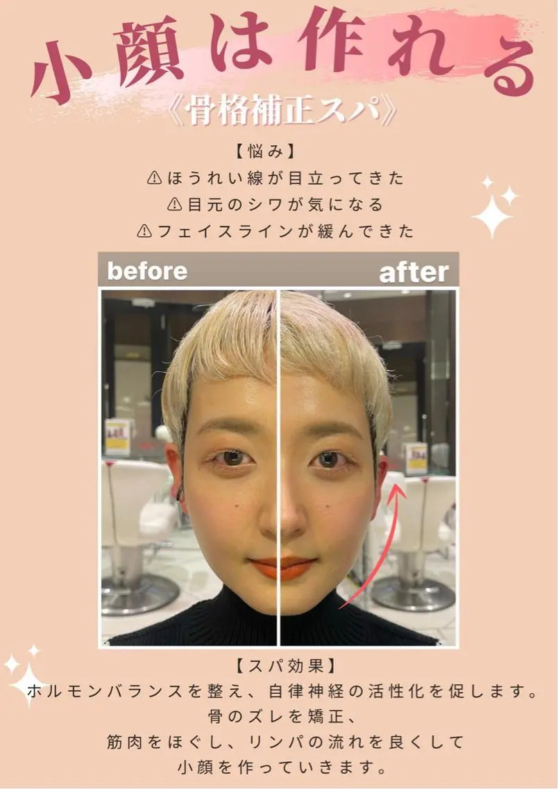 望月 優斗のヘアスタイル