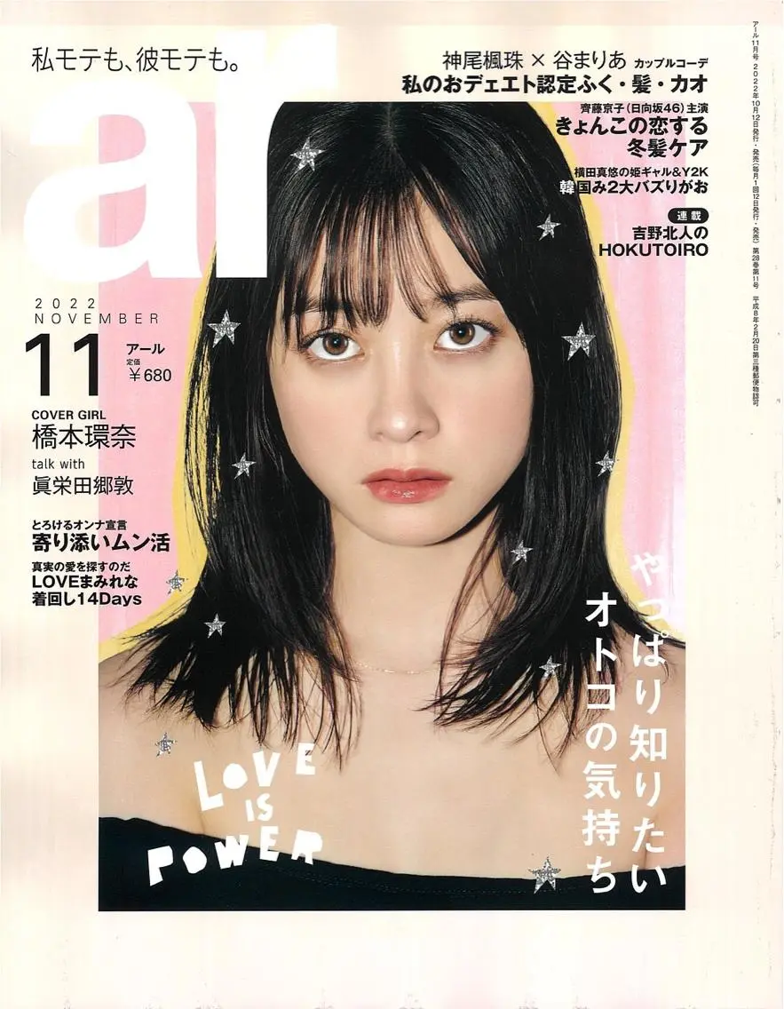 HON ホンのその他イメージ