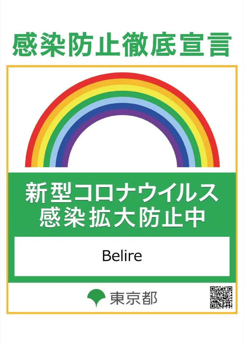ネイル Nail&eye Belire 新宿のネイルデザイン