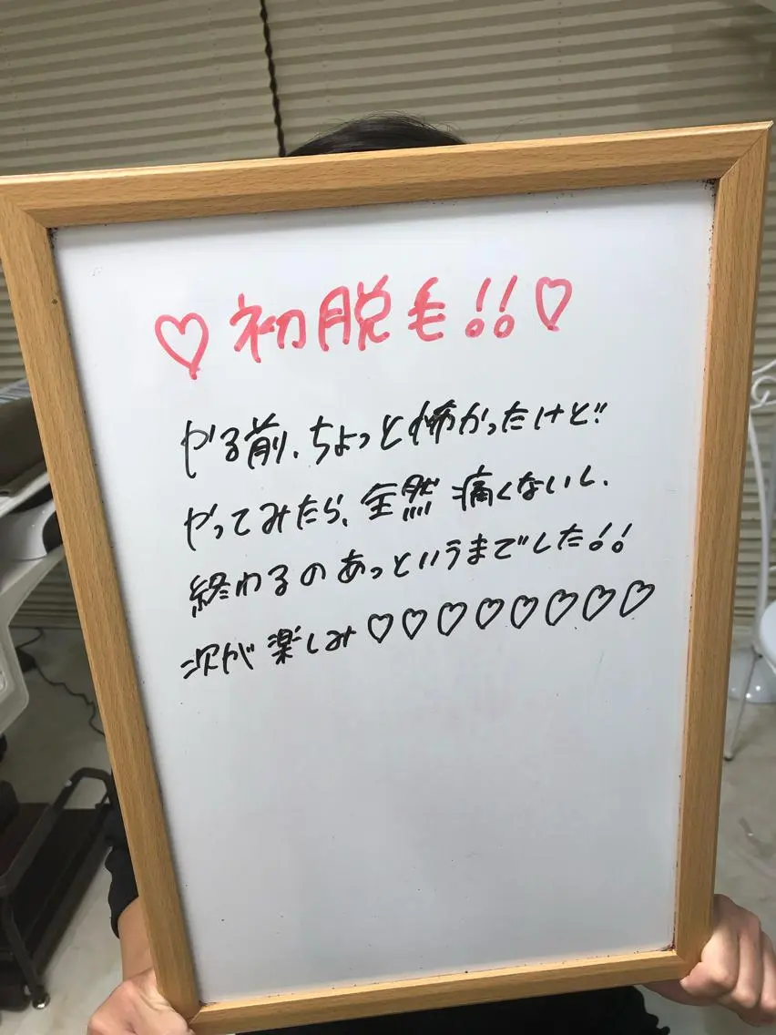 脱毛 Gemmy 愛美のエステ・リラクイメージ