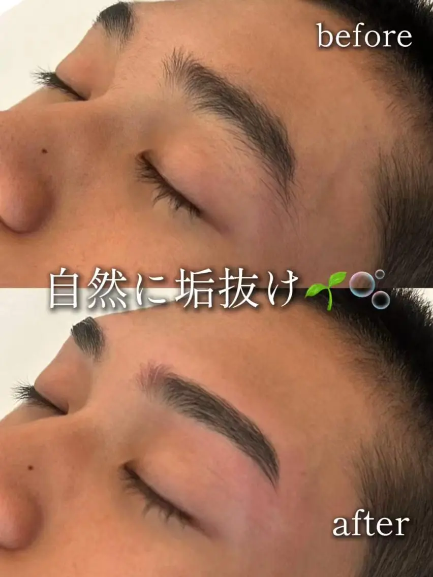 アイブロウ 脱毛・眉毛・フェイス サロンN久留米店の眉毛・アイブロウイメージ