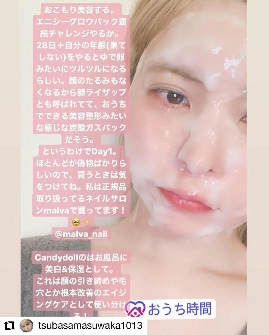 エステ 育乳専門店 Tulipeのエステ・リラクイメージ
