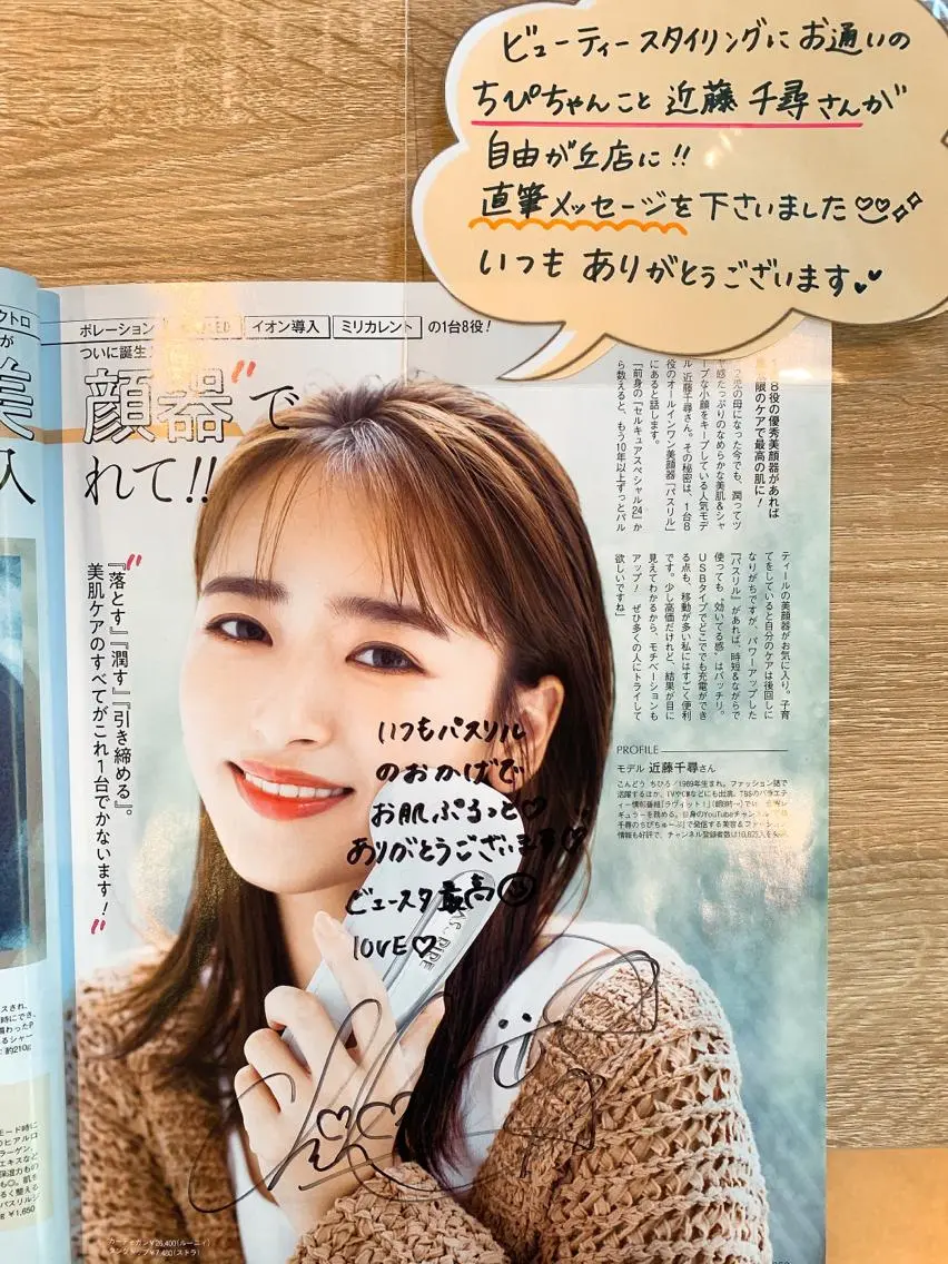 その他 痩身&美肌サロン 三浦のエステ・リラクイメージ