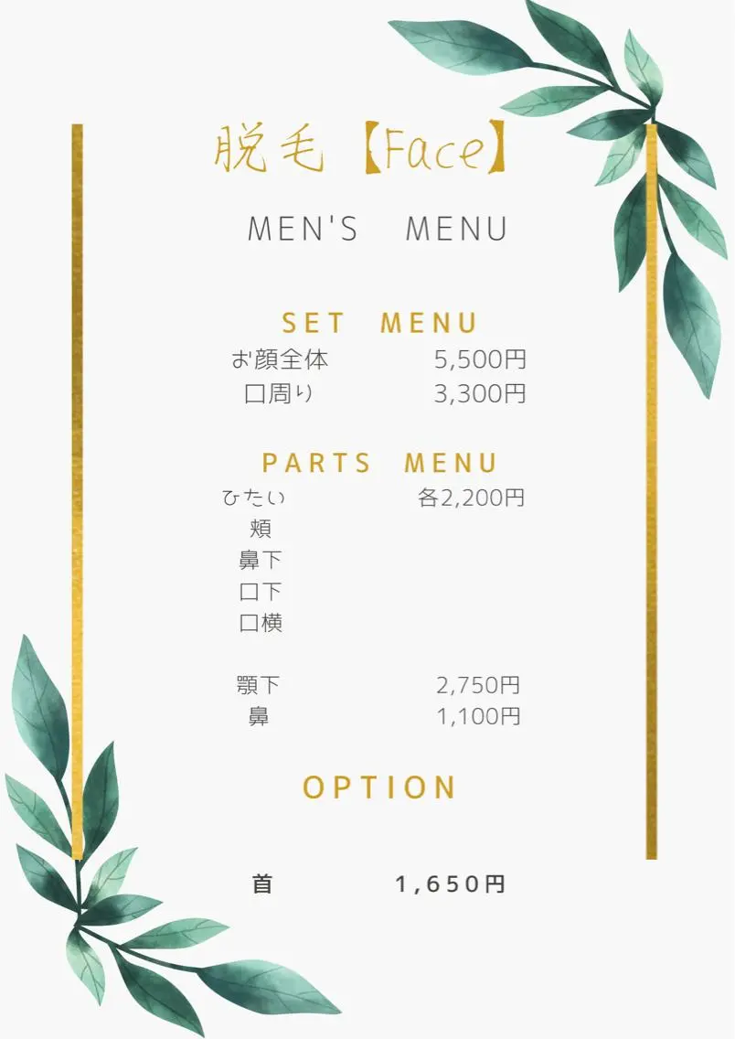 美肌サロン Kooのその他イメージ
