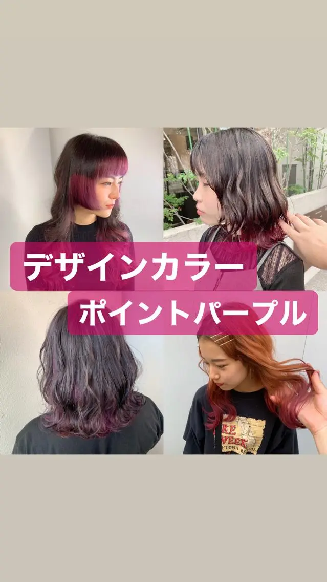 ミディアム カラー デザインカラー 似合わせ/ブリーチ カラー.岡田友仁のヘアスタイル