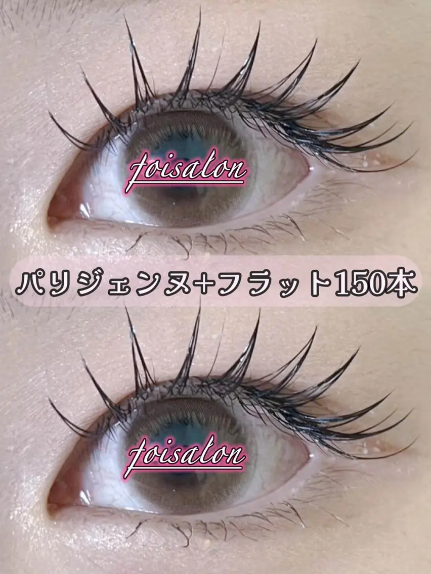 マツエク・マツパ 束感まつ毛 フラットラッシュ パリジェンヌラッシュリフト ワンホンマツエク マツエク foisalon 新宿西口店のマツエク・マツパデザイン