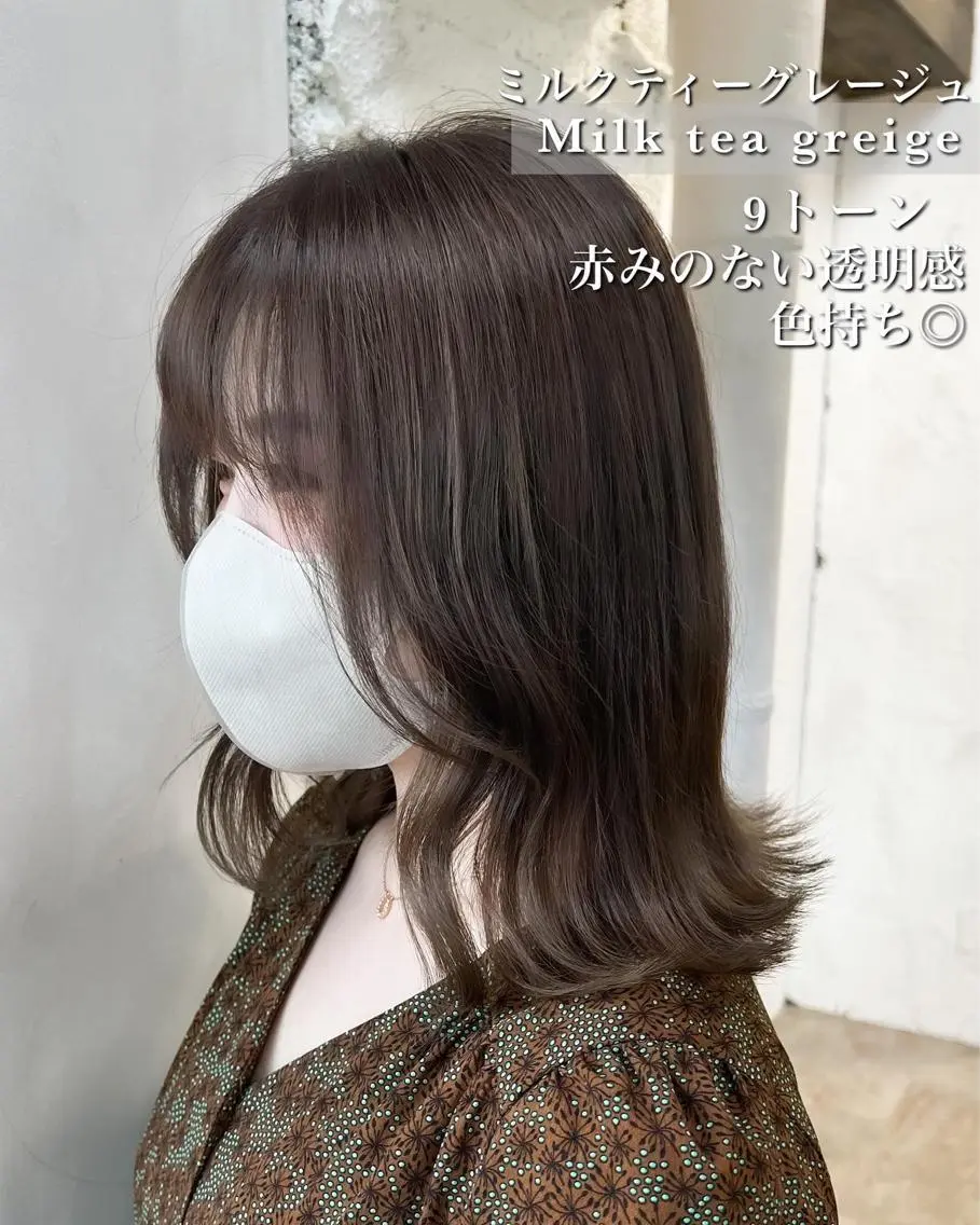 カラー ヘアカラー ✨ブリーチなしカラー ×髪質改善✨松村 潤のヘアスタイル