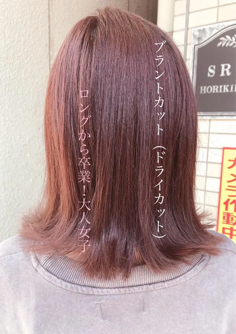 ミディアム カラー イルミナカラー ピンクカラー カット ヘアカラー SHAPE 早坂兼斗のヘアスタイル