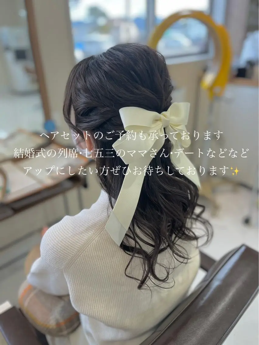 ロング ヘアアレンジ ハーフアップ 堀口 彩佳のヘアスタイル