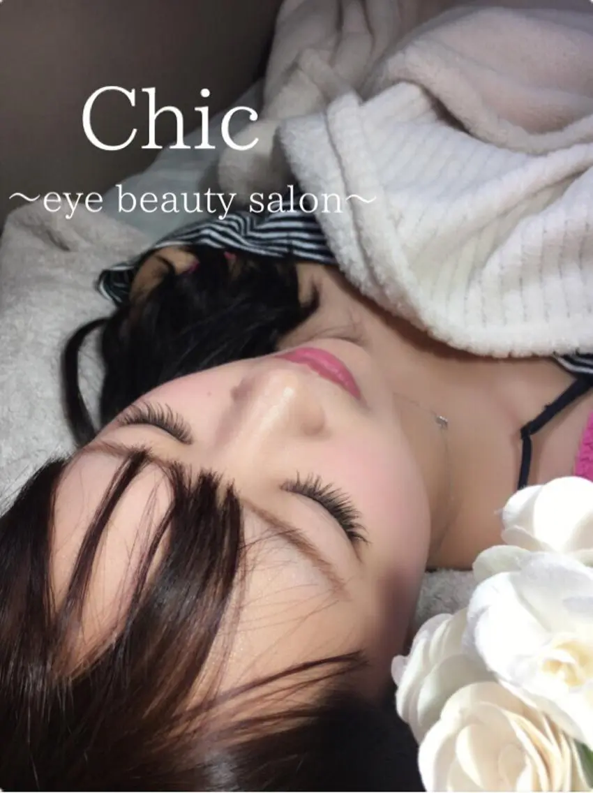 マツエク・マツパ Cカール Chic ATSUKOのマツエク・マツパデザイン