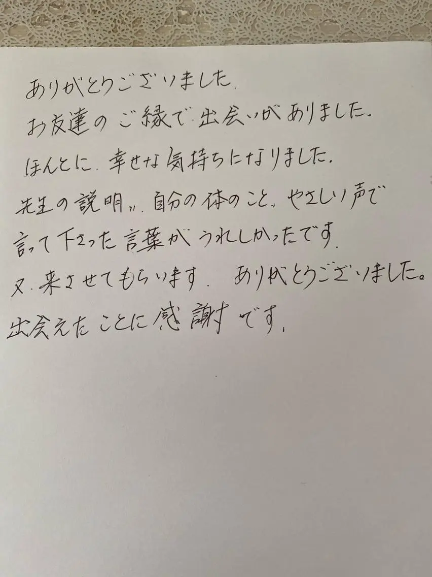 高屋 昌子のその他イメージ