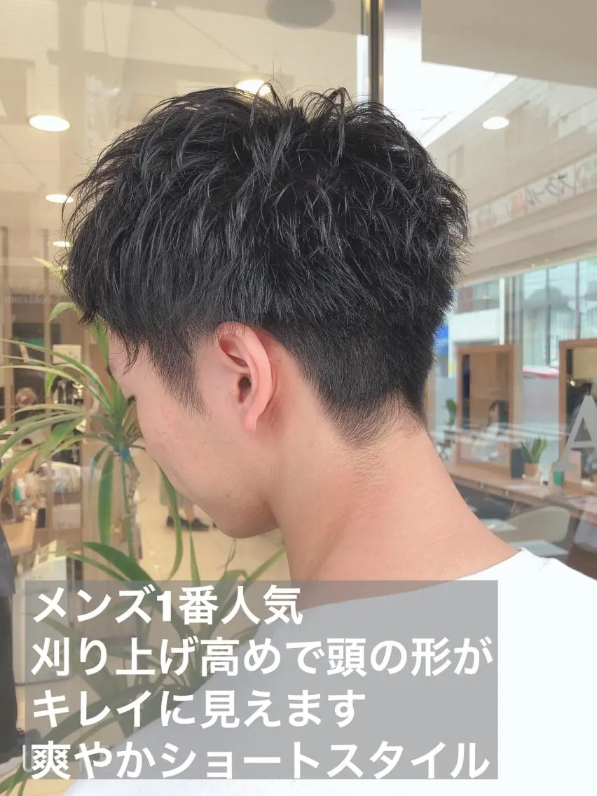 ショート ヘアアレンジ メンズ ビジネス ツーブロック 刈り上げ ショートヘア カット 縮毛矯正 トリートメント メンズパーマ特化/ メッシュ/薫/店長のヘアスタイル