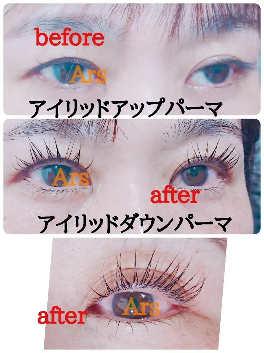 マツエク・マツパ メンズ メンズパーマ アイリッドアップパーマ Ars (アルス)のマツエク・マツパデザイン