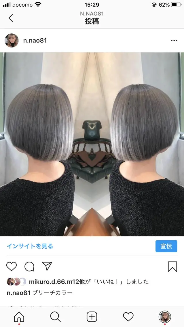 ショート カラー 美魔女 美容師NAOのヘアスタイル