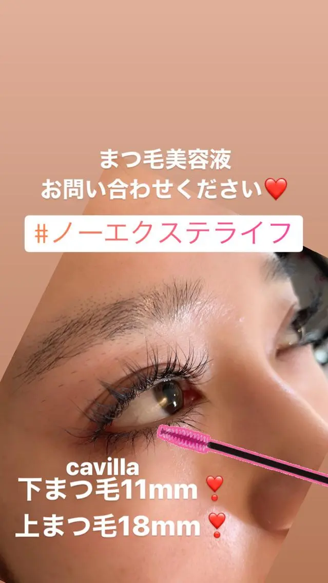 jewel bouquetのエステ・リラクイメージ