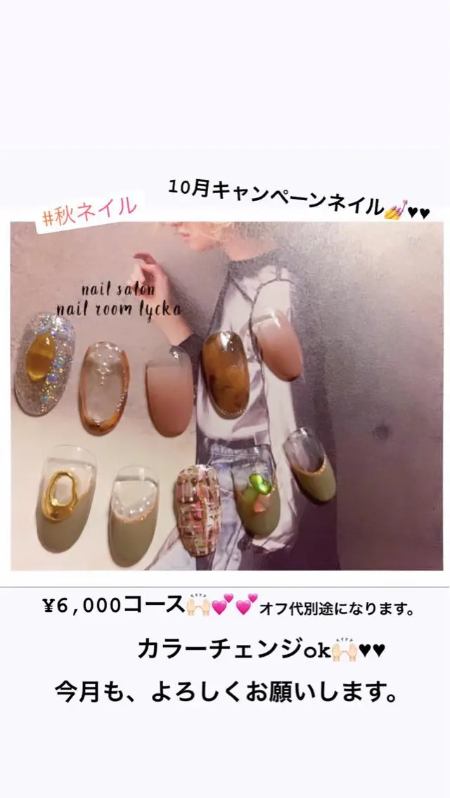 ネイル ﾈｲﾙﾙｰﾑﾘｯｶ 𝐦𝐚𝐲𝐮のネイルデザイン
