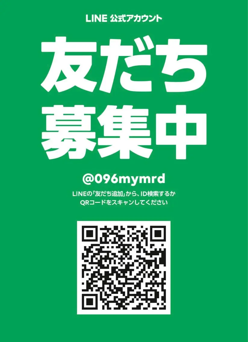 roomRe MAIのエステ・リラクイメージ