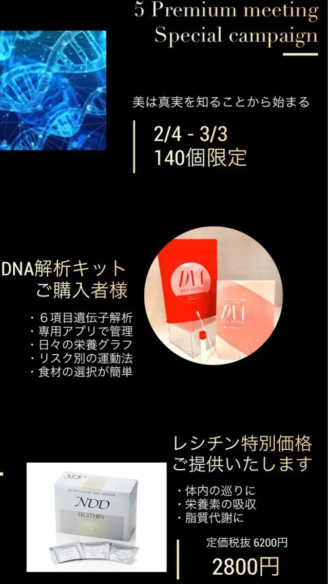 秋山 香織のエステ・リラクイメージ