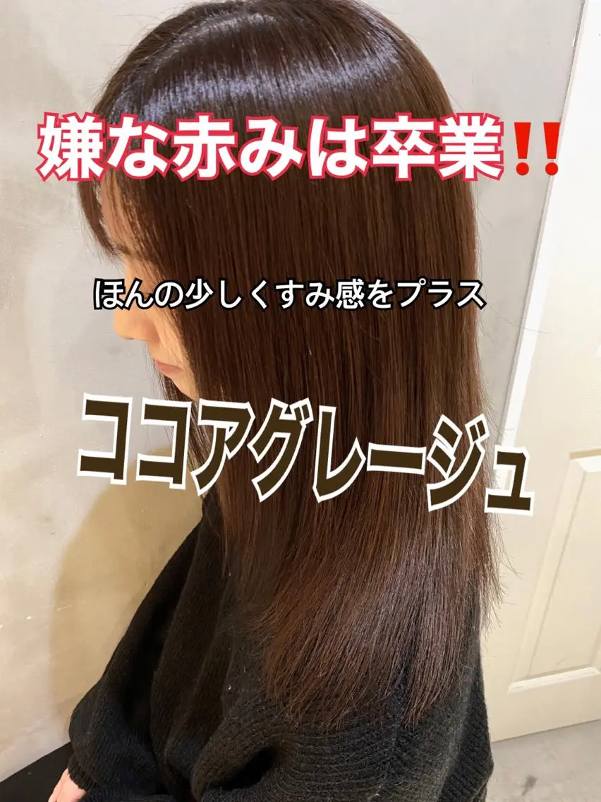 セミロング カラー ヘアアレンジ ネイル マツエク・マツパ 透明感カラー ハイライトカラー 外国人風カラー ハイライト ヨシンモリ カット ヘアカラー 夜23時まで予約🉑 reverieあきらのヘアスタイル