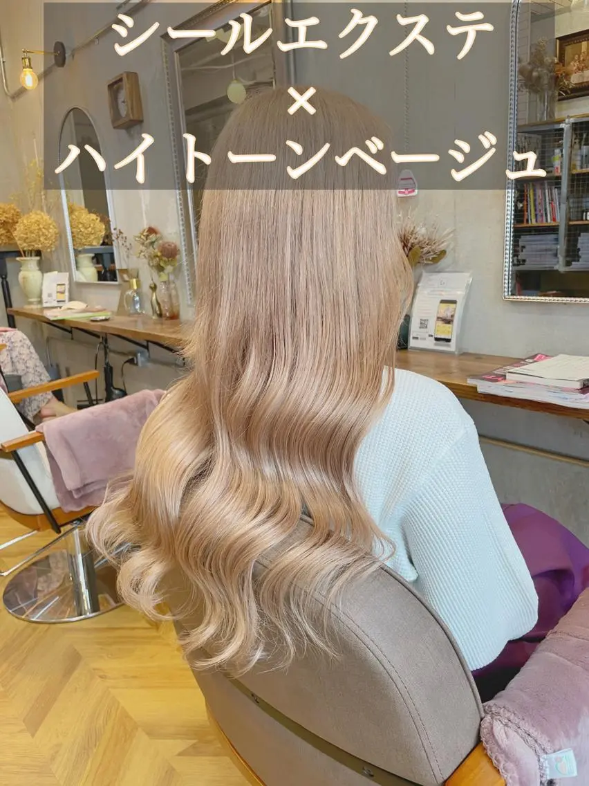 ロング カラー シールエクステ ミストバング ベージュカラー ブリーチ ダブルカラー カット ヘアカラー エクステ エクステ指名No.1 【店長】橘田のヘアスタイル