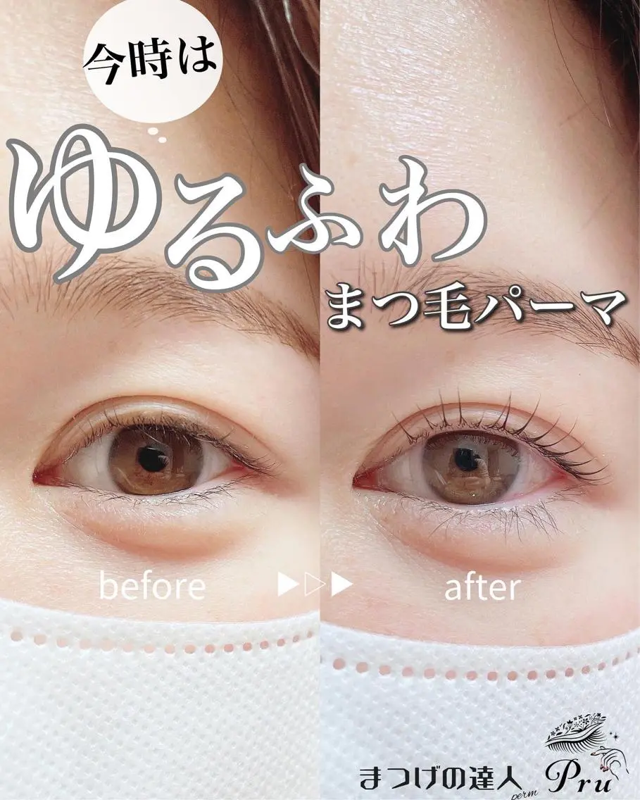 マツエク・マツパ ナチュラル 一重×まつ毛パーマ マツパ プル eyelashのマツエク・マツパデザイン