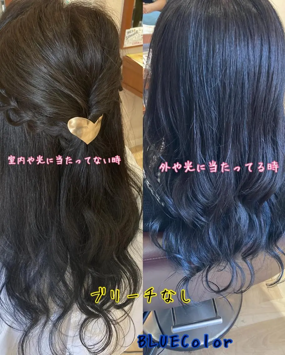 カラー ブリーチ ブルーカラー デザインカラー グラデーションカラー ハイライトカラー 髪質改善/透明感 カラー/内藤有須加のヘアスタイル