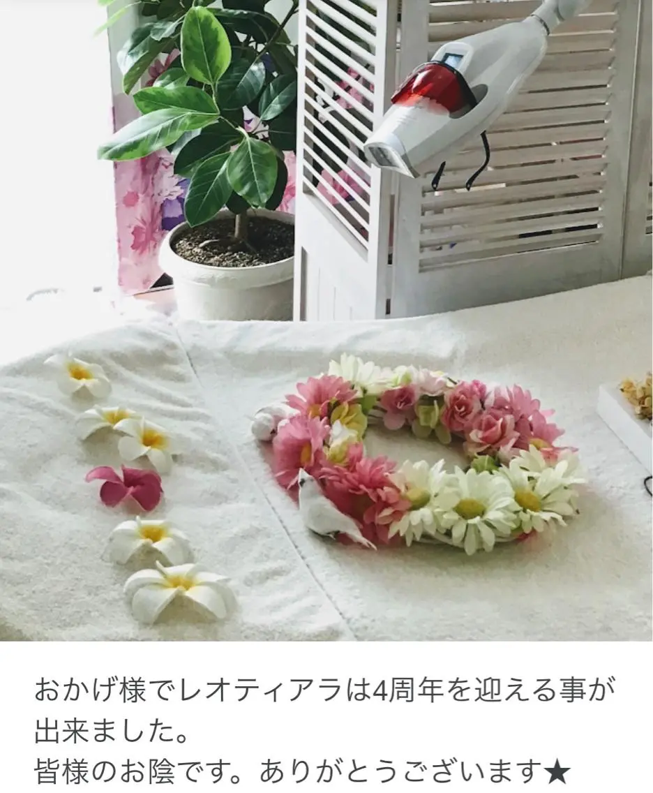 高屋 昌子のその他イメージ