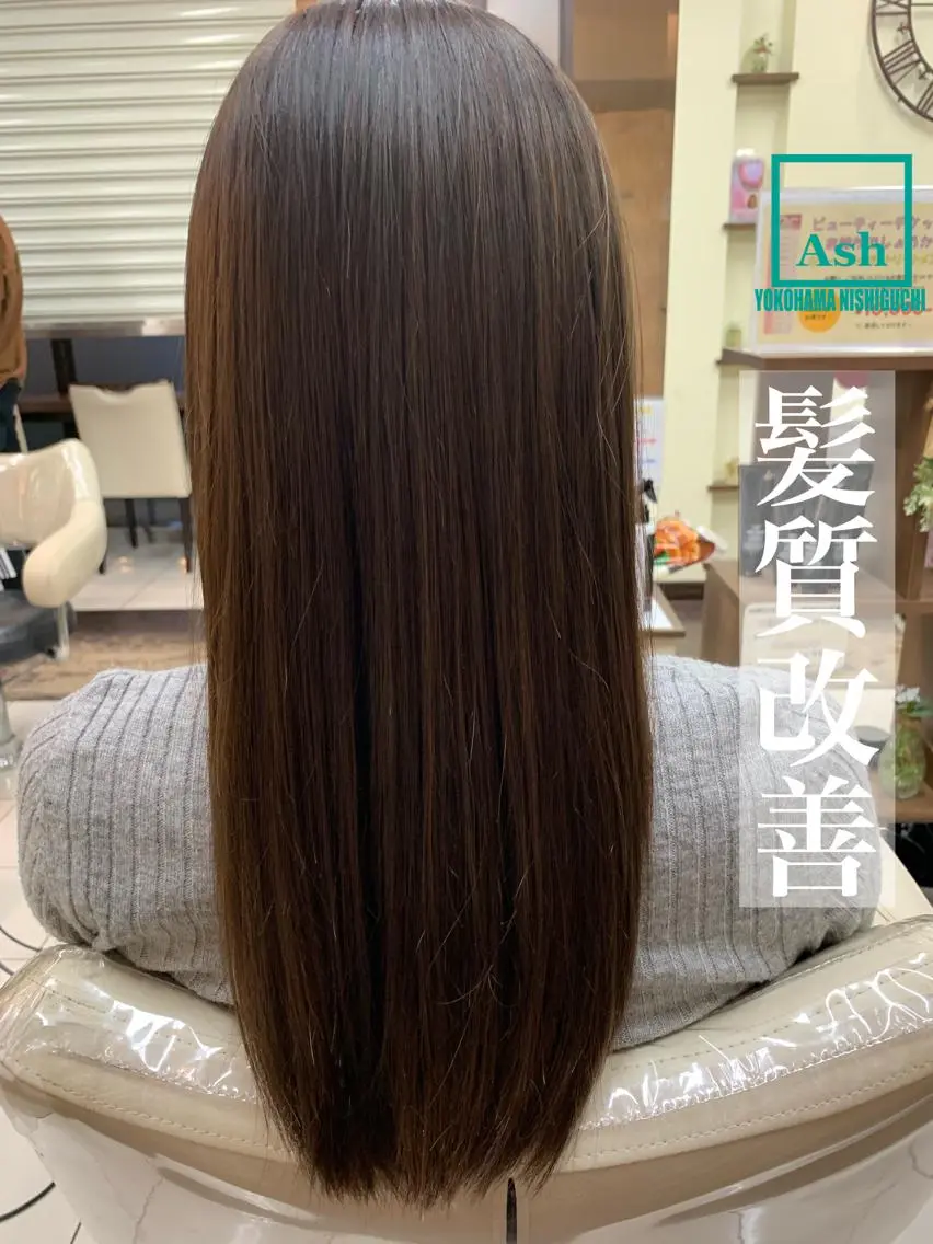 ロング パーマ ブリーチでもできる 縮毛矯正相原慎🌈のヘアスタイル