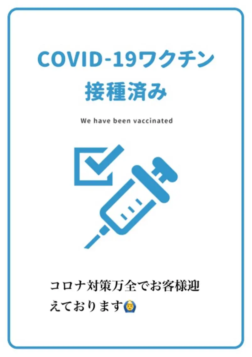 HBL推奨サロン 🦷安心院哲也🦷のエステ・リラクイメージ