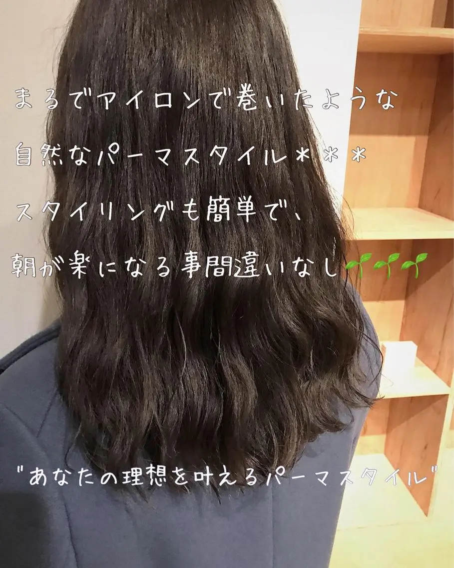 セミロング カラー パーマ ヘアアレンジ セミロングパーマ 松田 亮葉のヘアスタイル