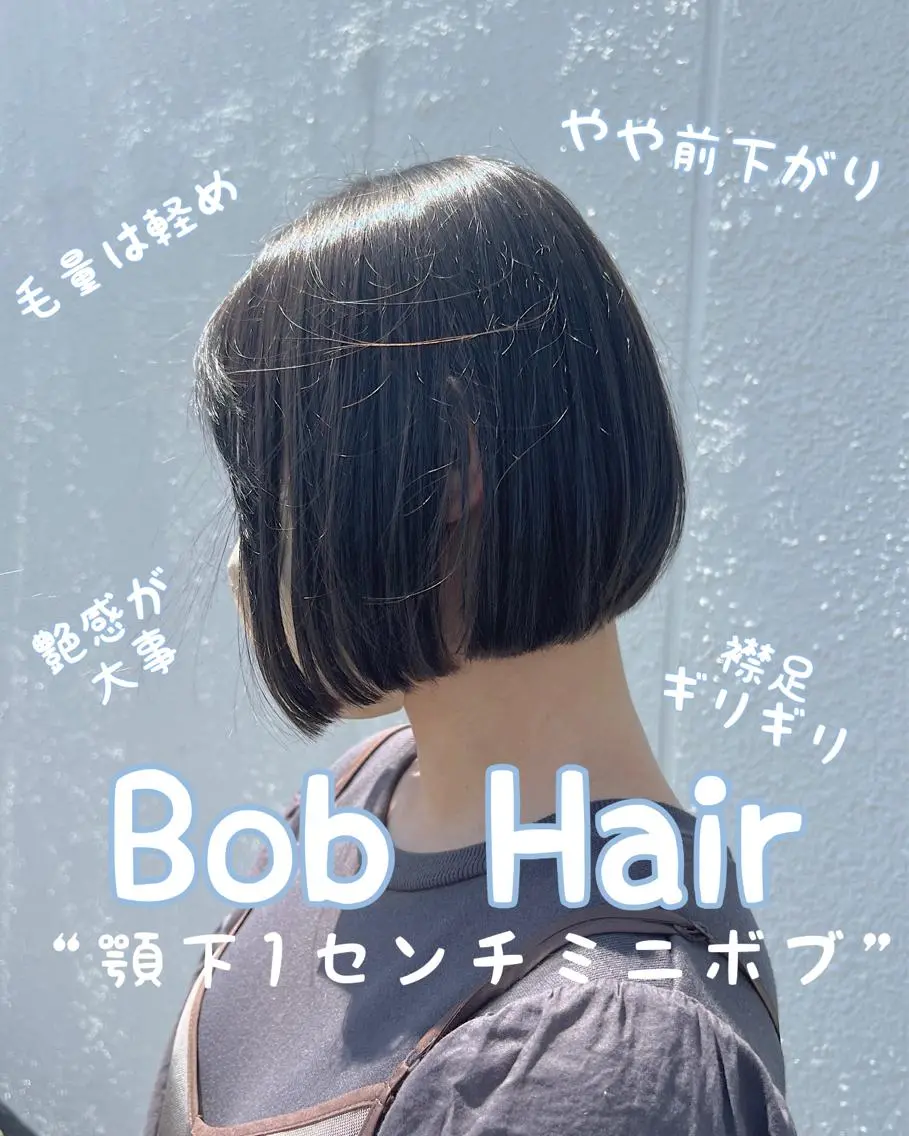 ショート カット ヘアカラー トリートメント 似合わせ×扱いやすさ /ボブ/澁谷礼一のヘアスタイル