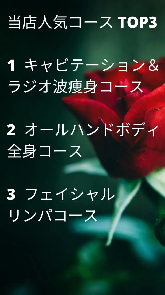 プライベートサロン graceのエステ・リラクイメージ