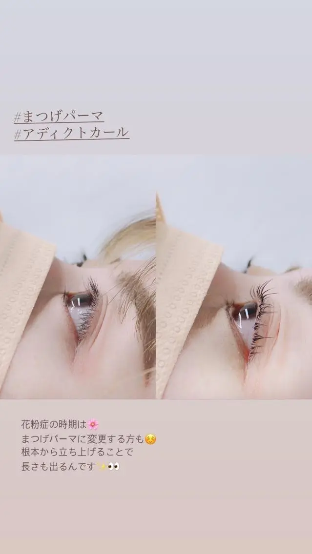 マツエク・マツパ まつげパーマ 大石はな / lavlunaの眉毛・アイブロウイメージ