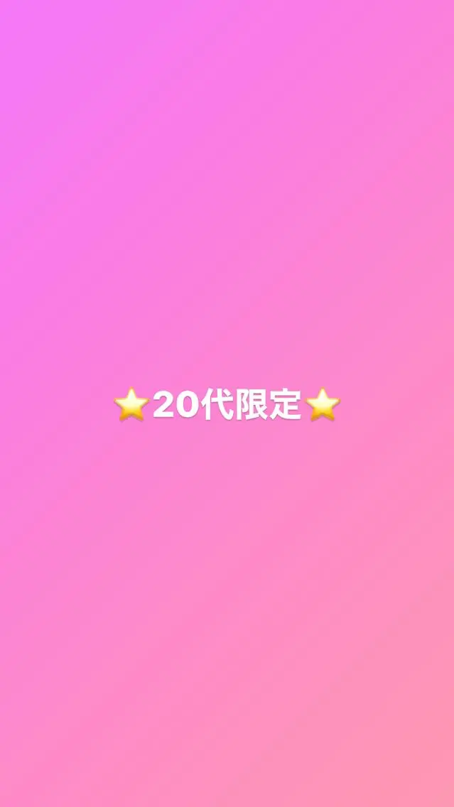 メンズ 小倉 麻由のエステ・リラクイメージ
