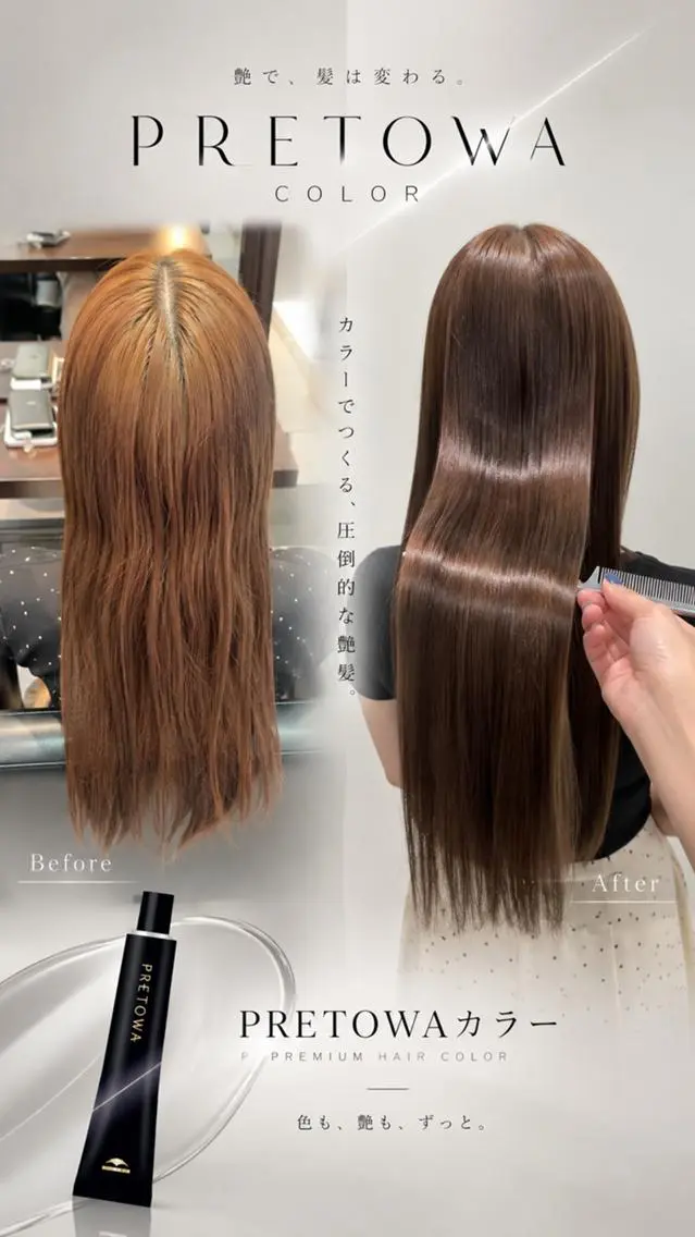 ロング カラー カット ヘアカラー トリートメント 透明感美髪💙ྀི/ 髪質改善/ミナルのヘアスタイル