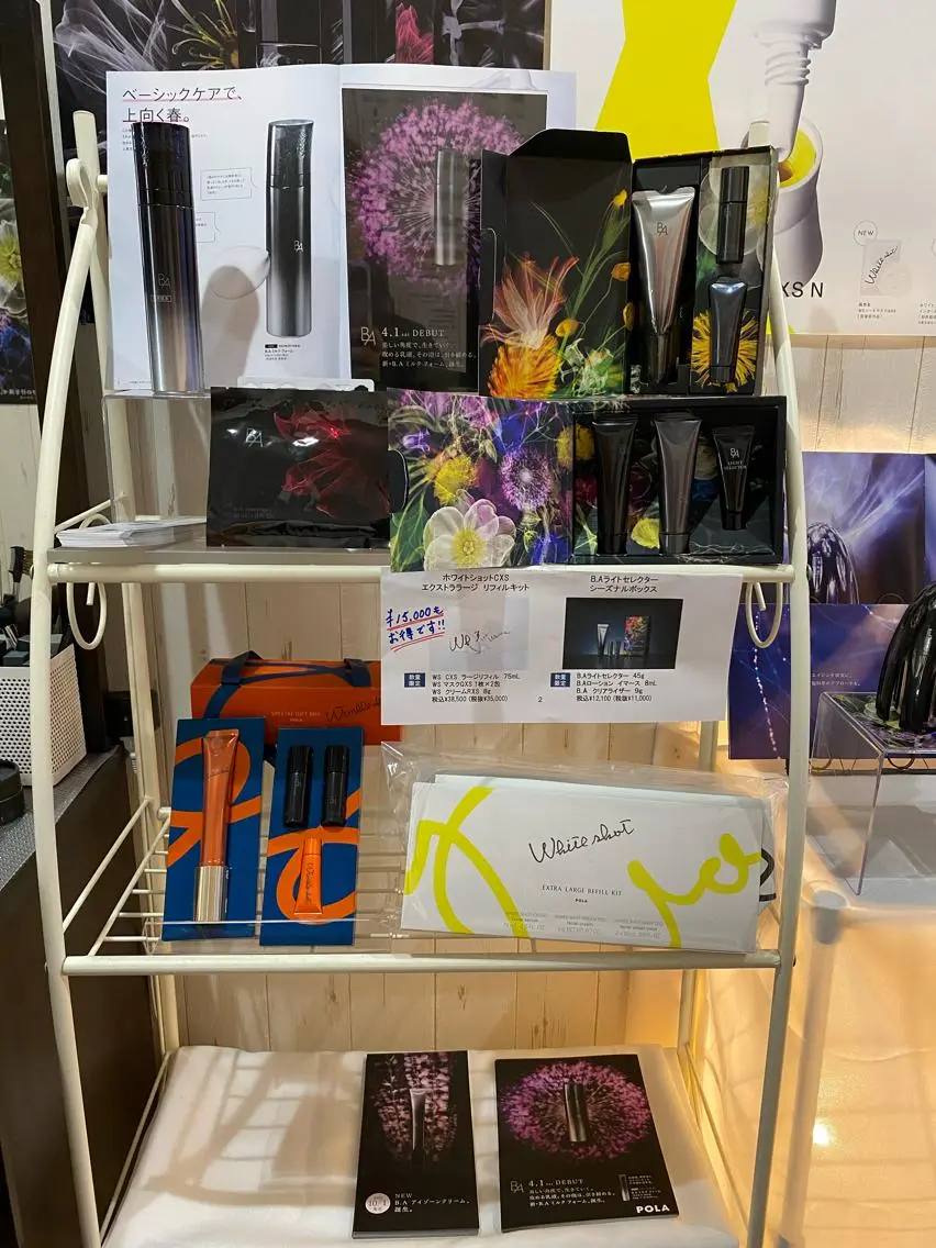 POLA 西新店のエステ・リラクイメージ