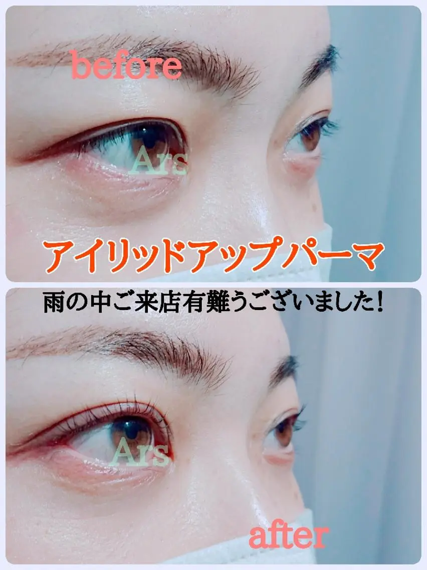 メンズ マツエク・マツパ メンズパーマ アイリッドアップパーマ Ars (アルス)のマツエク・マツパデザイン