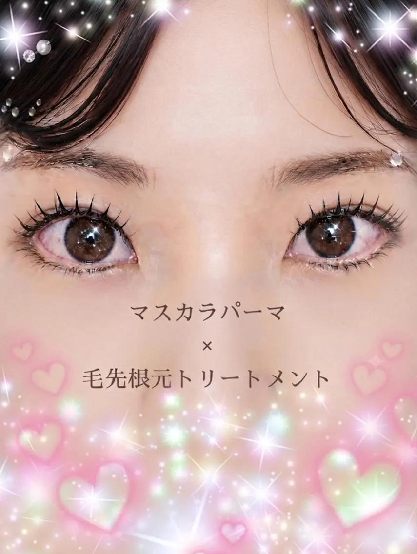 マツエク・マツパ マツパ 30分まつ毛パーマ Swallow三宮店のマツエク・マツパデザイン