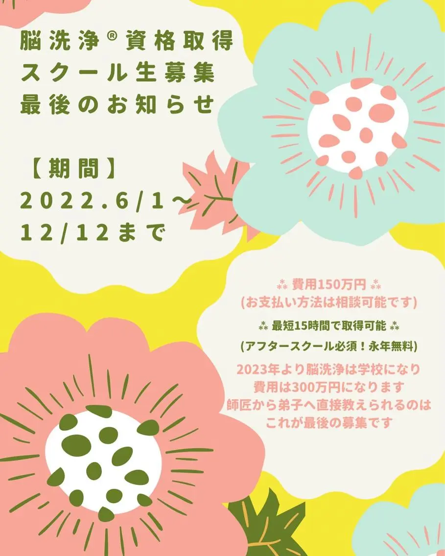 ロング カラー パーマ ヘアアレンジ メンズ キッズ ネイル マツエク・マツパ アイブロウ 温ヘッドマッサージ 【jiu】大久保佳奈のエステ・リラクイメージ