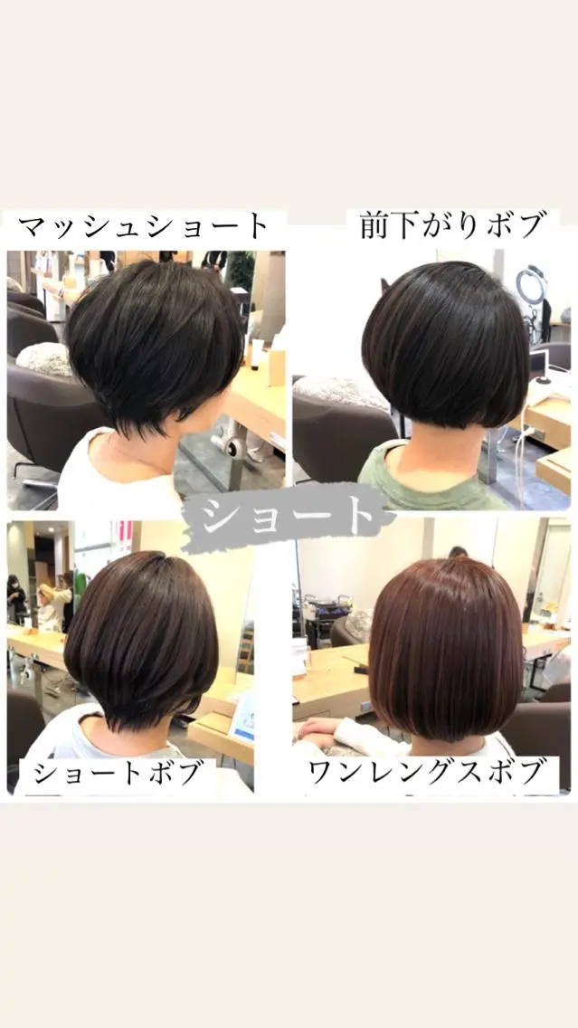 ショート ショートヘア カット 似合わせカットカラー 望月一生のヘアスタイル