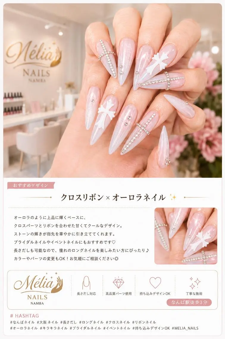 ネイル グラデーション 韓国ネイル ロングネイル 持ち込み シンプルネイル Melia Nail Nambaのネイルデザイン
