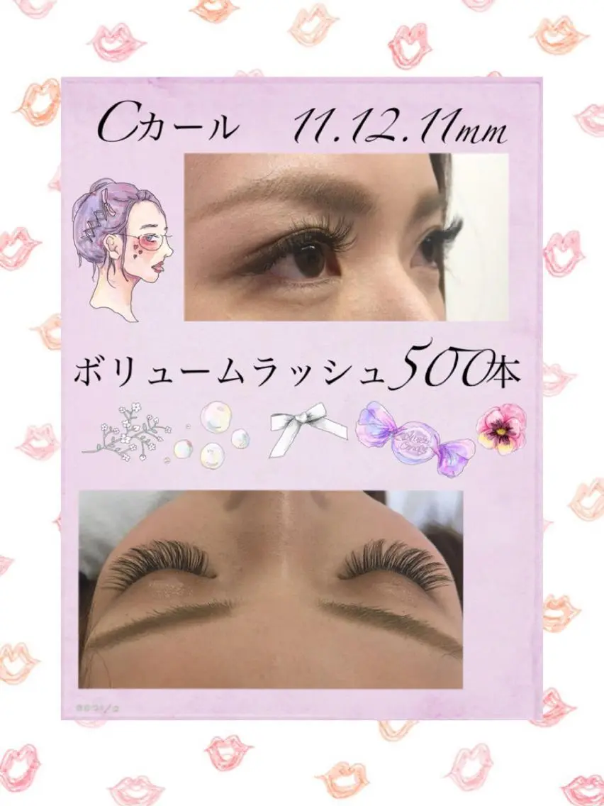 マツエク・マツパ Eyelash salon u'iのマツエク・マツパデザイン